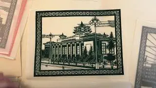 China Chinese paper cut art 1957 Kwangtung Fukien lot x 10 embossed cover