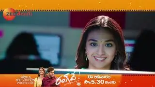 Rang De World Television Premiere | Nithiin, Keerthy Suresh | This Sunday at 5:30PM | Zee Telugu