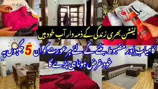 5 Secret to Become Successful & Strong Housewife 🌻| Manage Home Without Burnout