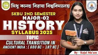 SKBU 2nd Semester Major-2 History Syllabus 2025||Cultural Transition in Ancient India||#SKBU FYUGP