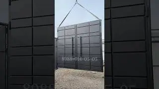 Ворота в стиле хайтек, двухсторонние😦🔥🔥🔥