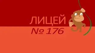 Детский немецкий университет &laquo;Kinderuni&raquo;