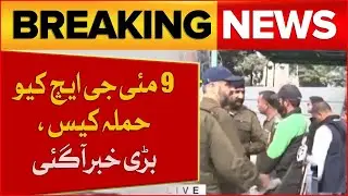 GHQ Attack Case: Imran Khan&rsquo;s Two Petitions Dismissed, Lawyers Boycott Again