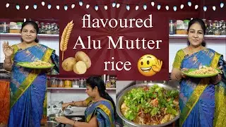 ఈ టేస్ట్ ఆస్వాదించకపోతే ఎన్ని బిర్యానీలు తిన్నా వేస్ట్||aloo Mutterflavouredrice||@Suguna Vantillu