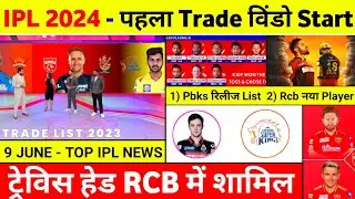 IPL 2024 - 10 Big News ( Pbks Released Players 2024, Trade Window, Travis Head IPL Team, Kkr, Csk )