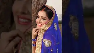 Amrapali dubey❣️❣️❣️#youtubeshorts 😘😍🤗👌