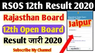 Rsos Result 2020 | Rsos 12th Result | Rsos 12th Open Board Result | Rajasthan Board 12th Result 2020