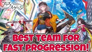 Best Team to Start for Faster Progression! [ Alice Fiction ]