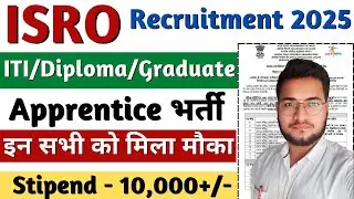 ISRO ITI, Diploma, Graduate Apprentice 2025, ISRO SAC Apprentice Form 2025,ISRO New Recruitment 2025