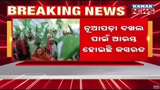 Nuapada By-Election 2025: BJP & Congress Gear Up For A Tough Battle