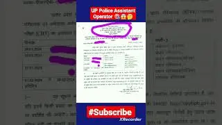 UP Police Assistant Operator | Head Operator l Exam Date। 🎯😱 #upp #radiooperatorexamdate