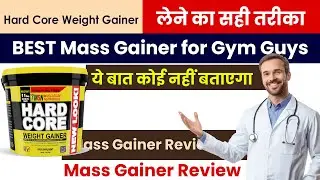 Musclesize Hard Core Weight Gainer Review | Benefits & Side Effects