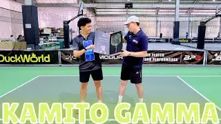 Is the Kamito Gamma Worth It? It Just Didn't Work for Us.