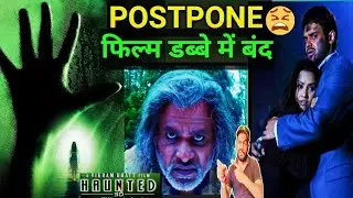 Mimho Chakravarthy upcoming movie , HAUNTED 2 Treller, Vikram Bhatt 