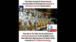To Make a💲1 Trillion Economy the UP govt. 🇮🇳Decided 2 Develop 'Kannauj' as a Perfume Tourism Dstnn👏💖
