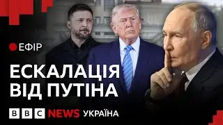 Атака на Валдай: фейк, який може зірвати мирний процес?  | Ефір ВВС