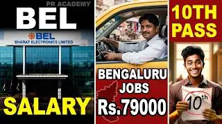 BEL Bharat Electronics Limited Rs.79000 | 10th Pass | Bengaluru Jobs| Karnataka Government Job 2025