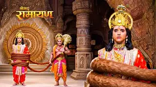 हनुमान ने प्रभु श्रीराम जी को क्यों बंधा अपनी पूछ से | | | Shrimad Ramayan | Full Episode ||