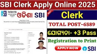 Odisha SBI Clerk Apply Online 2025// How to Apply SBI Clerk Online 2025