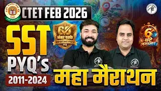 CTET Feb 2026 | SST PYQs 2011&ndash;2024 | महा मैराथन  | 6 घंटे लगातार || Adhyayan Mantra