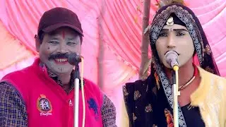 ढोला//दिनेश मस्ताना जोकर की कॉमेडी//पप्पू डांसर आरी मेरी बाली उमरिया है राजा ने बोलना छोड़ा