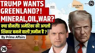 Is US Planning to Take Greenland by Force? | Why This Is So Serious