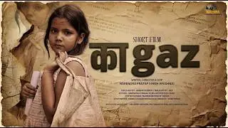 Kagaz | कागज़ - Short Film Director Narendra |  Aradhya | Narendra Films