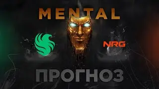 ПРОГНОЗ НА КИБЕРСПОРТ! | Falcons vs. NRG! 19.05.25 | IEM Dallas 2025