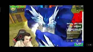 прошёл в up gaming ❤️‍🔥 (4-0. 4-0)