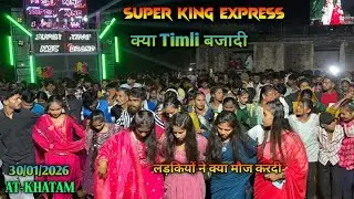 SUPER KING BAND KI 👉SUPER 👉TIMLI KYA TIMLI 😳BAJATI HE YE BAND😳