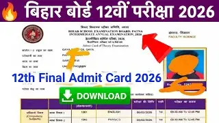 12th Admit Card 2026 Kaise Download Kare | Bihar Board Inter Admit Card 2026 Download