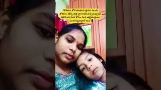 #అమ్మ ప్రేమ