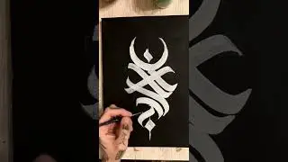 Abstract lettering style design, drawing process