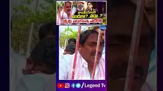 ఎర్రబెల్లి కన్నీళ్లు 😭| Errabelli Dayakar Rao Emotional| Thorrur | Yashaswni Reddy | Legend Tv