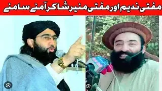 mufti nadeem sahib ka interview #viralvideo #poshto #bayan #poshto #viralvideo