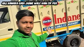 Aaj hamara gadi jaega cif per gadi Ho Gaya new 😍