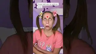 Сестра и градусник 😂 #shorts