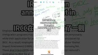 🎯 Why is IRCC delaying LMIA points removal?
