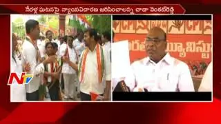 CPI Leader Chada Venkat Reddy Demands Inquest on Nerella Issue || NTV