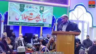 Bedari-e-Ummat Ijlas Chakrara | Ghulam Hyder Sahab ka Dil Ko Chhoo Jane Wala Bayan
