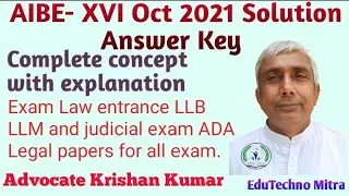 AIBE - XVI 2021 Exam | Full Question Paper with Answer Key and explanation