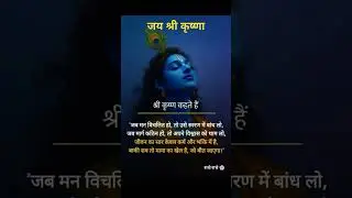 @meri binti yahi hai radha rani kripa barshay rakhna@jay shree Krishna 🙏🌹💗🌹