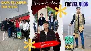 Best Birthday Surprise Ever! 🥳 | Gaya to Jaipur Travel Vlog #jaipur #vlog #biharidancer2023