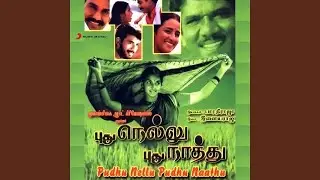 Karutha Machan