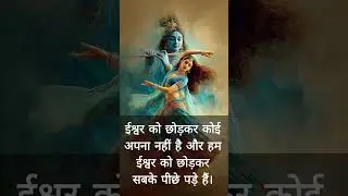 Motivational Thought