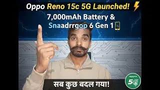 Oppo Reno 15c 5G Launched! ⚡ 7,000mAh Battery & Snapdragon 6 Gen 1 | सब कुछ बदल गया! 📱