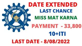 CSIR NPL RECRUITMENT 2022