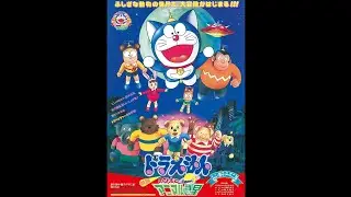 Opening VCD Anime Doraemon The Movie Nobita to Animaru Puranetto [Right Pictures Ver.] VCD Thai Copy