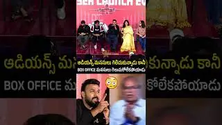 Tharun Bhascker Gives Savage Reply to Reporter | Viral Moment