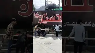 Muharram in Gilgit #muharram #shortvideos #youtubeshorts #ytshort #gb